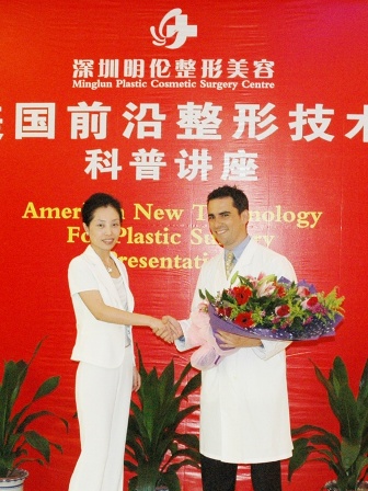 San Francisco Plastic Surgeon Dr. Edward Miranda, M.D. Lectures in China on Breast Augmentation, Fat Transfer, Rhinoplasty, Tummy-tuck, Asian Double Eyelid Surgery DST, Facelift, and Liposuction